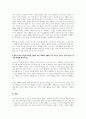 A+초기 아동기의 부모와의 경험의 중요성을 강조한 프로이드(Freud)의 정신분석이론을 설명하고 프로이드가 제시한 의식의 구조 중 무의식의 영역을 설명하고, 생의 첫 6년 동안에 억압된 경험이 모든 행위에 영향을 주는 요인이 된다는 것에 자신의 생각과 견해를 제시하시오 3페이지