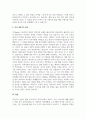 A+프로이드가 말한 성격의 구조에서 원초아, 자아, 초자아에 대해 설명하고 사례를 들어 보시오 3페이지