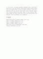 A+프로이드의 이론에 대해서 기술하시오 5페이지