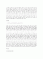 A+프로이트의 방어기제는 무엇인지 구체적으로 기술하고 본인은 어떤 상황에서 부정이라는 방어기제를 발휘하는지에 대해 서술하시오 3페이지