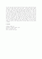 A+프로이트의 방어기제는 무엇인지 구체적으로 기술하고 본인은 어떤 상황에서 부정이라는 방어기제를 발휘하는지에 대해 서술하시오 4페이지