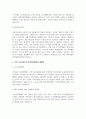 A+한국의 가족관련 법, 가족의 소득지원정책, 건강지원정책에 대해 기술하고 가족관련 제도의 개선책에 대해 논하시오 3페이지