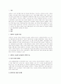 사회복지 수급권의 권리실현이 취약한 이유를 설명하고, 각각의 이유에 대해 자신의 관점에서 이를 해결할 수 있는 방안을 제시하세요 2페이지