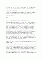 아주대학교병원 자기소개서 합격예문 2편) 아주대학교의료원 신규간호사 자소서 아주대학교병원 우리 의료원에 지원한 이유와 입사 이후 자신의 발전계획 아주대학교병원 본원의 핵심가치(헌신,윤리성,탁월성) 중 자신과 가장 잘 부합하는 가치 아주대학교병원 4페이지