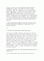 아주대학교병원 자기소개서 합격예문 2편) 아주대학교의료원 신규간호사 자소서 아주대학교병원 우리 의료원에 지원한 이유와 입사 이후 자신의 발전계획 아주대학교병원 본원의 핵심가치(헌신,윤리성,탁월성) 중 자신과 가장 잘 부합하는 가치 아주대학교병원 6페이지