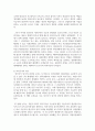 [사회복지학개론] 복지국가의 등장과 위기 그리고 신자유주의 시대 사회복지의 위치에 대해 기술하시오 3페이지