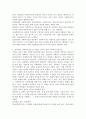 집단대상 사회복지실천 중 저항을 다루기 위한 사회복지실천기술에 대해 기술하시오. 3페이지