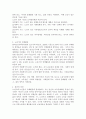 노년기의 소득과 경제생활 실태를 통해 노년기의 일의 의미와 기능, 경제활동을 조사하여 나열한 후, 이에 대한 학습자의 의견을 서술하시오. 4페이지