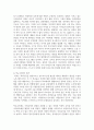 [청소년문제와 보호] 청소년비행의 문제 유형 중 가장 심각 하다고 생각되는 하나를 골라 자세히 정의, 설명하고 선택 이유와 해결방안을 구체적으로 제시하세요 4페이지