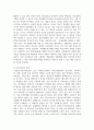 [청소년문제와 보호] 청소년비행의 문제 유형 중 가장 심각 하다고 생각되는 하나를 골라 자세히 정의, 설명하고 선택 이유와 해결방안을 구체적으로 제시하세요 5페이지