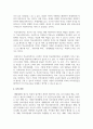 [학교사회복지론] 사회복지의 철학과 관련하여 학교사회복지의 실천방식 두 가지 관점에 대하여 논의하고, 사회복지사 입장에서 학교사회복지가 지닌 의의는 무엇인지 서술하시오 4페이지