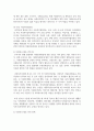 [자원봉사론] 우리나라의 자원봉사활동의 현황과 문제점을 정리하고, 대안점은 무엇이 있는지 작성하여 제출하시오 4페이지
