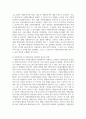 [자원봉사론] 우리나라의 자원봉사활동의 현황과 문제점을 정리하고, 대안점은 무엇이 있는지 작성하여 제출하시오 7페이지