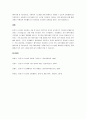 인공지능 분야에서 전문가 시스템의 제약사항에 대해 4가지로 나누어 쓰시오 6페이지