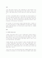고객가치의 2가지 구성요소 중, 고객혜택의 3가지 구성요소의 개념을 사례를 들어 설명하여 보시오. 2페이지