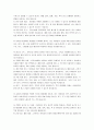 2019 개정누리과정을 반영한 실내/외 환경구성시 고려할 점을 쓰고, 실내/외 환경구성의 원리를 본인의 견해를 포함하여 설명하시오. 3페이지