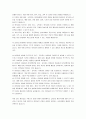 2019 개정누리과정을 반영한 실내/외 환경구성시 고려할 점을 쓰고, 실내/외 환경구성의 원리를 본인의 견해를 포함하여 설명하시오. 4페이지