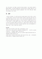 [청소년육성제도론] 만 18세 청소년선거권 참여에 대하여 본인의 생각을 논리적으로 서술하시오 5페이지