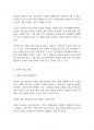 가족생활교육] 가족생활교육이 필요하다고 생각되는 대상과 문제를 정하고, 이를 해결하기 위한 이론적·실천적 개입 방법에 대하여 서술하시오 8페이지