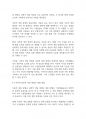가족생활교육] 가족생활교육이 필요하다고 생각되는 대상과 문제를 정하고, 이를 해결하기 위한 이론적·실천적 개입 방법에 대하여 서술하시오 12페이지