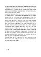 기후와 역사 관점으로 바라본 패션 변화 7페이지