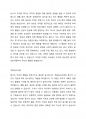 동기의 이론 중 본능이론, 추동감소이론, 욕구이론에 대해 설명해 보세요. 2페이지