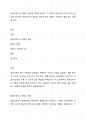 평생교육사의 역할과 책임에 대하여 말하고, 그 중에서 학습자의 요구와 목표 달성을 도와주는 멘토로서의 역할을 어떻게 하면 좋을지 구체적인 예를 들어 설명해 보라. 1페이지