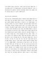 훌(Houle)이 연구한 성인학습자의 학습 참여 동기 세 가지를 정리한 후, 자신은 훌(Houle)의 세 가지 참여 동기 이론 중 어디에 속하는 유형이며 어떤 특성을 가진 학습자인지 분석 서술하고, 가족이나 친구, 주변 지인 등 3인 이상의 사례를 서술해 보시기 바랍니다. 3페이지