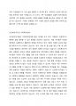 훌(Houle)이 연구한 성인학습자의 학습 참여 동기 세 가지를 정리한 후, 자신은 훌(Houle)의 세 가지 참여 동기 이론 중 어디에 속하는 유형이며 어떤 특성을 가진 학습자인지 분석 서술하고, 가족이나 친구, 주변 지인 등 3인 이상의 사례를 서술해 보시기 바랍니다. 4페이지