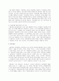 [가정폭력] 가정내에 여성이 폭력피해자와 가해자가 되는 이유와 폭력에 대한 대책과 과제에 대해서 본인의 생각을 기술해보세요 5페이지