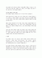 [ESG 경영] ESG의 정의와 개념 및 ESG 경영의 중요성 10페이지