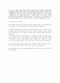 SK 파이파이브(HY-FIVE) 합격자소서 4페이지