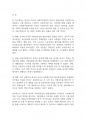 복지실천론] 영국과 미국의 사회복지실천의 역사적 발달과정을 설명하고 이를 바탕으로 우리나라 사회복지에 주는 시사점에 대해 서술하시오 2페이지