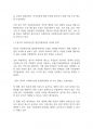 복지실천론] 영국과 미국의 사회복지실천의 역사적 발달과정을 설명하고 이를 바탕으로 우리나라 사회복지에 주는 시사점에 대해 서술하시오 5페이지