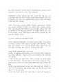복지실천론] 영국과 미국의 사회복지실천의 역사적 발달과정을 설명하고 이를 바탕으로 우리나라 사회복지에 주는 시사점에 대해 서술하시오 7페이지