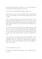 복지실천론] 영국과 미국의 사회복지실천의 역사적 발달과정을 설명하고 이를 바탕으로 우리나라 사회복지에 주는 시사점에 대해 서술하시오 10페이지