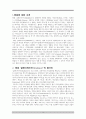 영화 글래디에이터 네러티브 분석 복수Revenge와 정치권력의 관점으로 3페이지