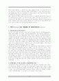 영화 글래디에이터 네러티브 분석 복수Revenge와 정치권력의 관점으로 12페이지