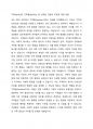 가족에 대한 인식의 변화로 전형적인 핵가족 중심의 가족(family)에서 다양한 가족을 차별 없이 포함하는 포괄적 시각인 가족들(families)로 이루어져야 한다는 시각이 있다. 현대가족의 변화는 가족(family)인가 아니면 가족들(families)인가 두 단어의 차이를 설명하고 본인의 판단은 가족(family)과 가족들(families) 중 어느 것인지 선택한 후 그 5페이지