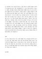 변수의 기능에 따른 분류(독립, 종속, 매개, 조절변수)를 하고 각 변수에 대해 설명하시오. 또한 본인이 연구하고 싶은 주제는 무엇인지 정하고 독립변수와 종속변수 및 조절변수를 이용하여 설명하시오. 6페이지