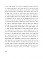 사회복지실천과 사회복지실천기술의 다른 점은 무엇인지 서술하시오. 3페이지