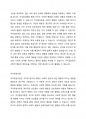 사회양심이론,확산이론,이익집단론,국가중심이론에 대해 설명하고 이들 이론에대한 비판을 서술하시오. 5페이지