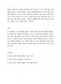 조사대상자를 선정하기 위한 다양한 표본 추출 방법을 설명하고각 표본 추출 방법에 해당하는 사례도 함께 제시하시오. 또한 각 추출 방법의 장단점을 비교하시오. 끝으로, 다양한 표본 추출 방법 중 본인이 생각할 때 가장 논리적이고 합리적인 표본추출 방법은 무엇인지 제시하고 그 이유를 작성하시오. 5페이지