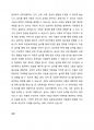 피아제의 인지발달과 비고츠키의 사회문화적 구성주의를 제4차 표준보육과정의 놀이중심에 기초하여 비교하여 설명해 보세요 4페이지