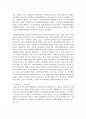 [지방자치] 지방자치제도 개념을 설명하고 실행에 있어 지역의 좋은 사례를 예로 들어 좋아진 점과 나빠진 점을 기술해보십시오 4페이지
