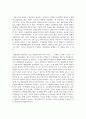 [지방자치] 지방자치제도 개념을 설명하고 실행에 있어 지역의 좋은 사례를 예로 들어 좋아진 점과 나빠진 점을 기술해보십시오 6페이지