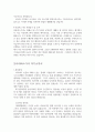 버스기사 자소서 합격3세트(시내버스운수회사자기소개서/마을버스/고속버스기사자기소개서)버스기사 자기소개서 시내버스기사자기소개서 고속버스기사 마을버스기사자기소개서 버스기사지원동기 운수회사 자기소개서 4페이지