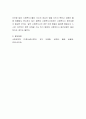 사회복지사의 윤리강령이 필요한 이유는 무엇인가 4페이지