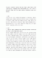 우리나라가 고령사회가 되었으며 이에 따라 저출산 고령화 문제가 심각한 수준에 있습니다. 문제해결을 위해 사회복지현장에서 할 수 있는 노력과 사회복지사의 역할은 어떤 것이 있을지 대책이나 개선방안을 논의해 주시기 바랍니다. 2페이지