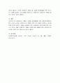 우리나라가 고령사회가 되었으며 이에 따라 저출산 고령화 문제가 심각한 수준에 있습니다. 문제해결을 위해 사회복지현장에서 할 수 있는 노력과 사회복지사의 역할은 어떤 것이 있을지 대책이나 개선방안을 논의해 주시기 바랍니다. 4페이지
